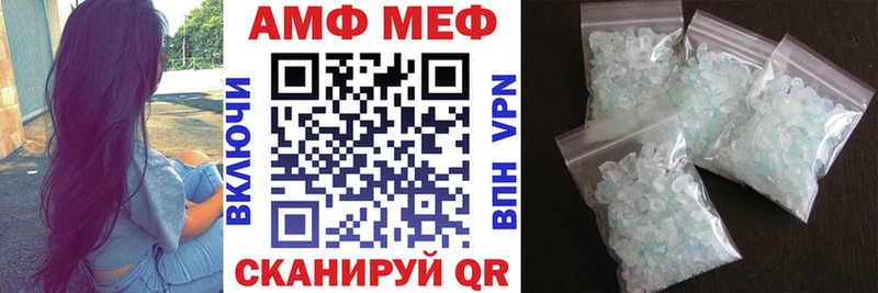 omg зеркало  закладки  Сясьстрой  АМФ VHQ 
