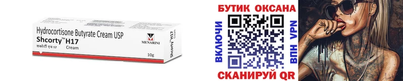 нарко площадка наркотические препараты  Сясьстрой  БУТИРАТ 1.4BDO 
