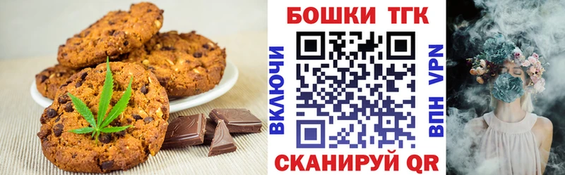 Canna-Cookies марихуана  Сясьстрой 