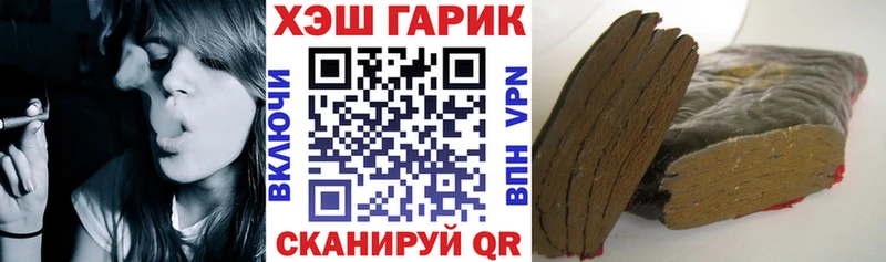 наркошоп  МЕГА ONION  ГАШ гарик  Сясьстрой 