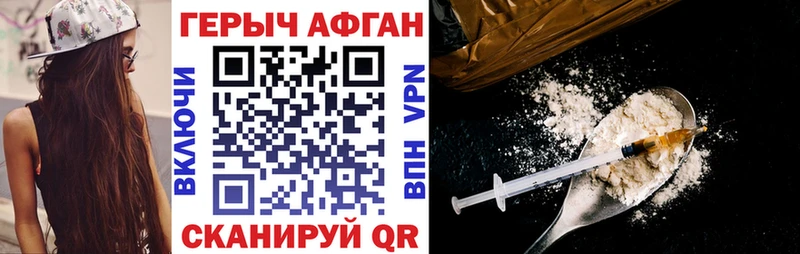 где продают наркотики  Сясьстрой  ГЕРОИН хмурый 