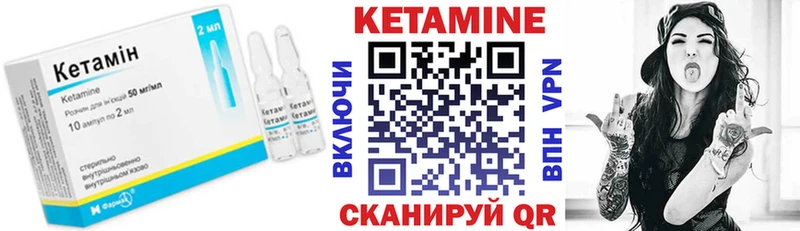 Кетамин VHQ blacksprut как войти Сясьстрой