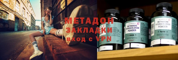 каннабис Наволоки