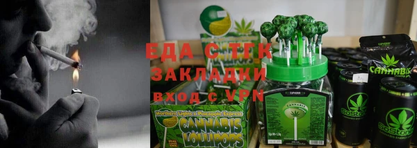 герыч Надым