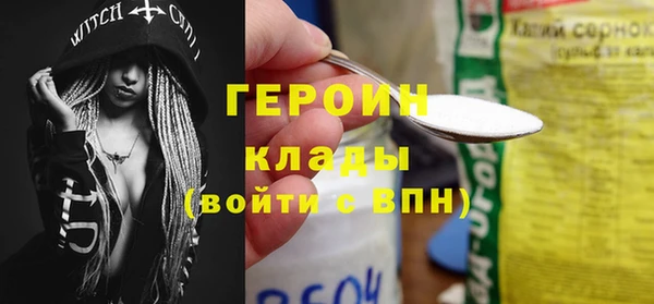 герыч Надым