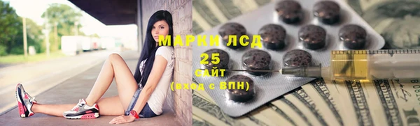 каннабис Наволоки