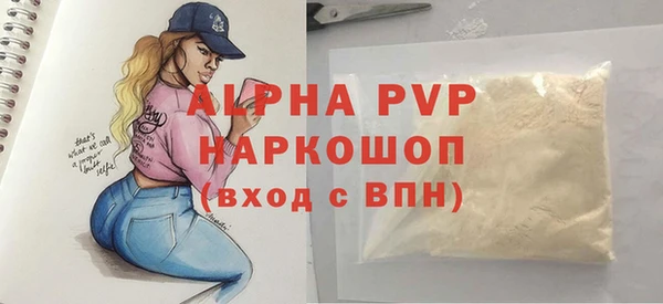 герыч Надым