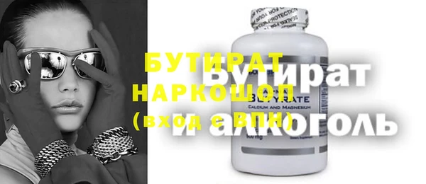 герыч Надым