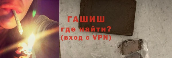 мяу мяу кристалл Михайловка