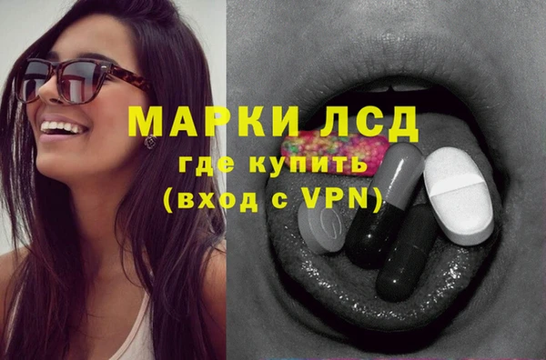 герыч Надым