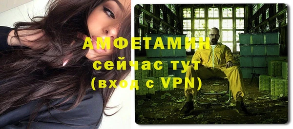 мяу мяу кристалл Михайловка