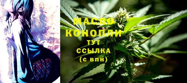 mdma Навашино