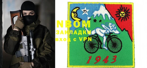 mdma Навашино