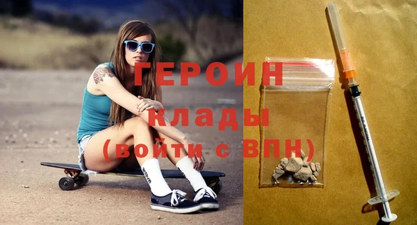 мяу мяу кристалл Михайловка