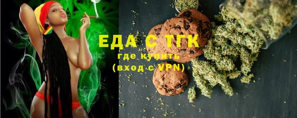 мяу мяу кристалл Михайловка