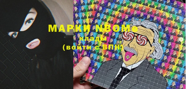 мяу мяу кристалл Михайловка