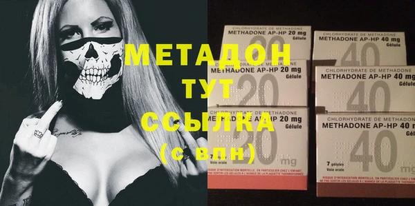 mdma Навашино