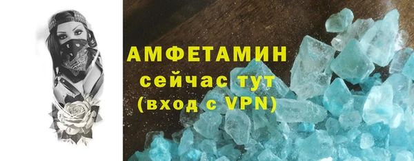 герыч Надым