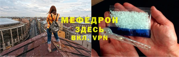 mdma Навашино