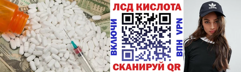 ЛСД экстази кислота  мега как зайти  Сясьстрой  как найти закладки 