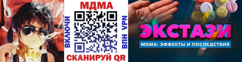 MDMA молли  где можно купить наркотик  Сясьстрой 
