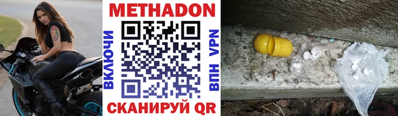как найти закладки  mega рабочий сайт  Метадон VHQ  Сясьстрой 