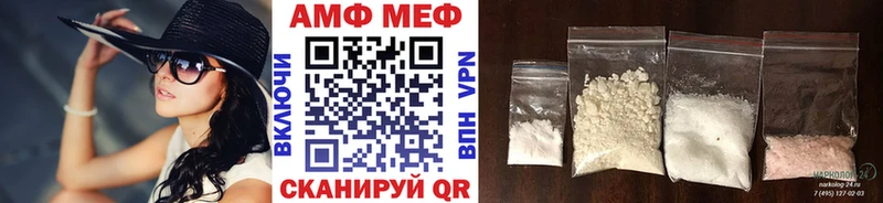 МЕТАМФЕТАМИН витя  Сясьстрой 