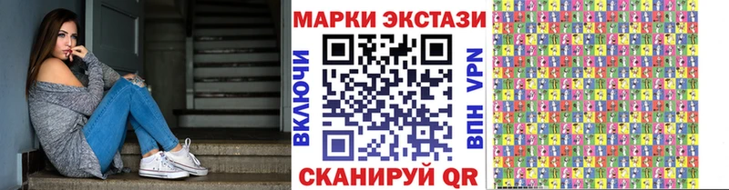 Марки 25I-NBOMe 1500мкг  ОМГ ОМГ зеркало  Сясьстрой 